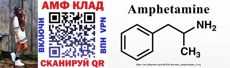 АМФ Premium Будённовск