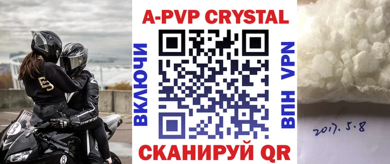 А ПВП СК kraken ссылки Будённовск