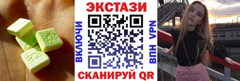что такое наркотик  Будённовск  Ecstasy Cube 