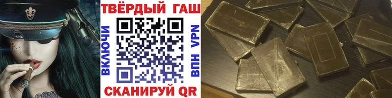 ГАШИШ VHQ  Будённовск 