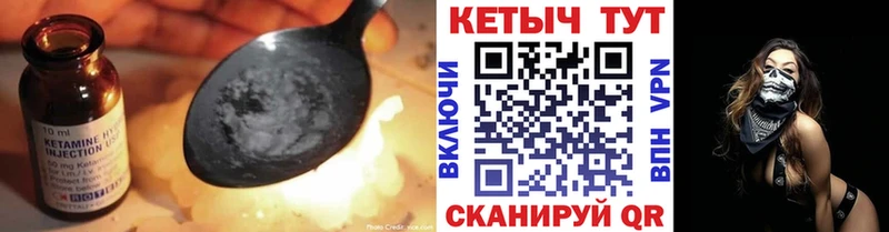 КЕТАМИН VHQ  Будённовск 
