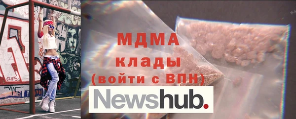 ECSTASY Балабаново
