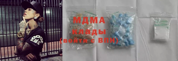 мдпв Балахна