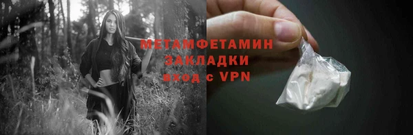 jwh Аркадак