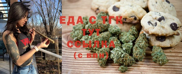 ECSTASY Россошь