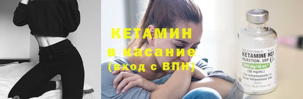 spice Армянск