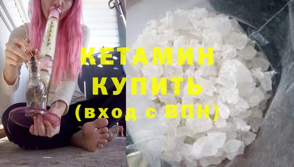 кокаин премиум Рославль