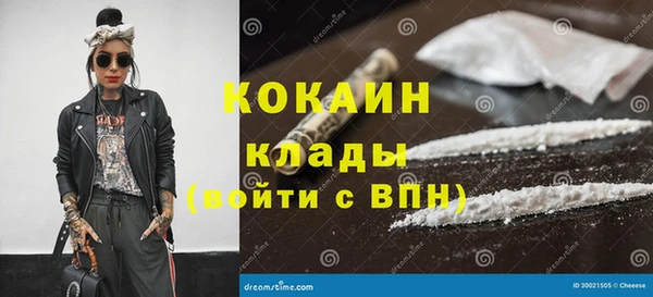 ECSTASY Балабаново