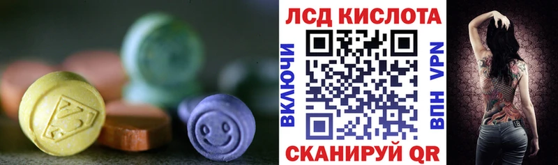 LSD-25 экстази ecstasy  Будённовск 