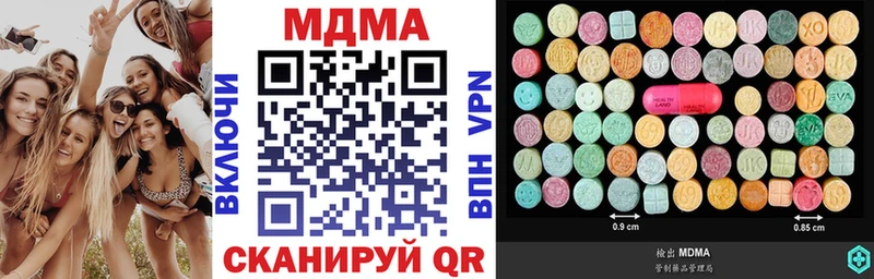 маркетплейс клад  где можно купить наркотик  Будённовск  МДМА crystal  kraken зеркало 