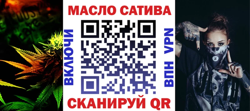 площадка формула  Будённовск  Дистиллят ТГК вейп с тгк 